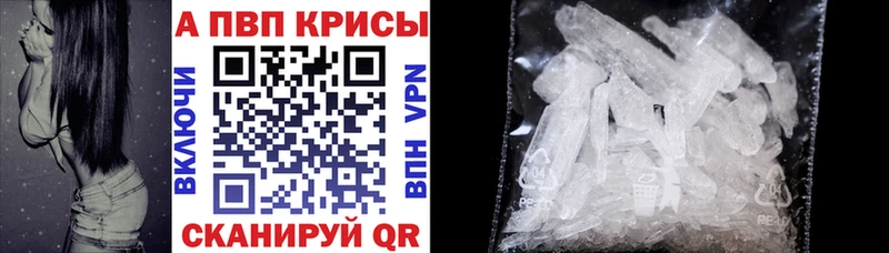 Купить закладки  Дно  Alpha PVP СК 