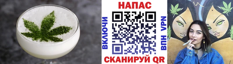 Купить  Дно  Еда ТГК марихуана 