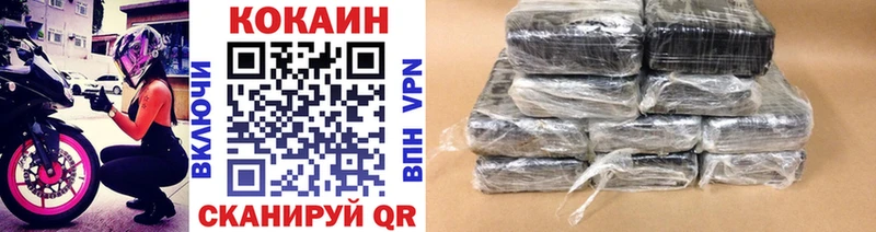 Купить  Дно  Cocaine Fish Scale 