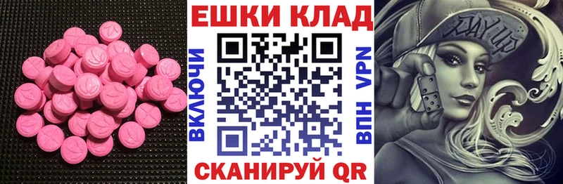 Купить  Дно  Ecstasy TESLA 
