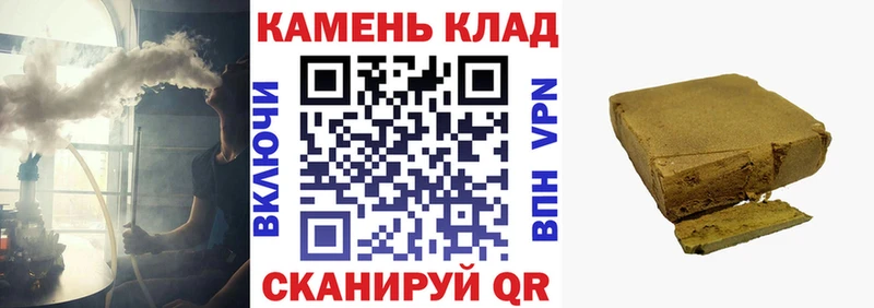 ГАШ гарик Дно