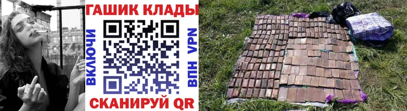 Гашиш hashish  Купить закладки  Дно 