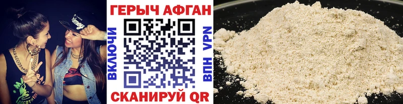 Купить где  Дно  ГЕРОИН VHQ 