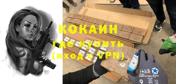 кокаин VHQ Коряжма