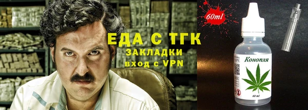 сатива Корсаков