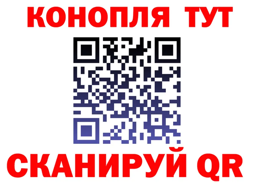 Cannafood марихуана онион shop блэк спрут Дно