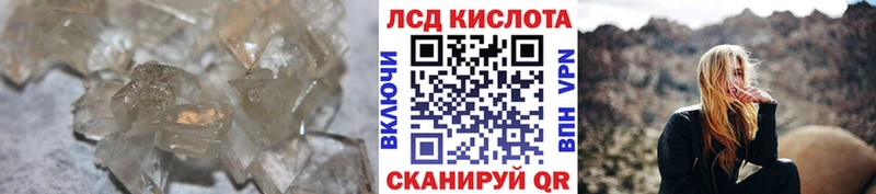Купить  Дно  ЛСД экстази кислота 