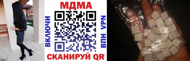 Купить  Дно  МДМА молли 