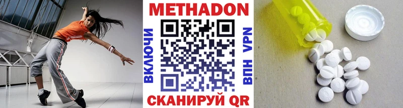 Купить закладки  Дно  Метадон мёд 