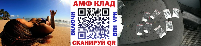 Купить где  Дно  МЕТАМФЕТАМИН Methamphetamine 