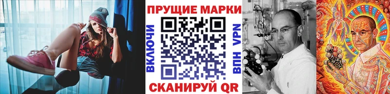 Купить  Дно  Наркотические марки 1,5мг 