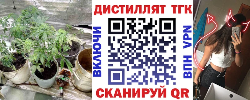 Купить Дно Дистиллят ТГК Wax